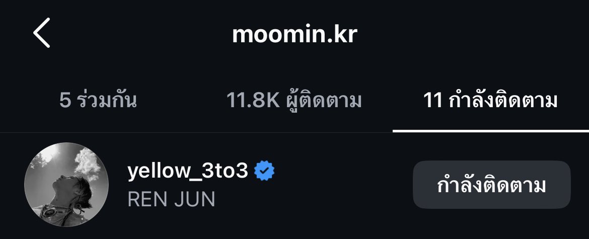 specailtome's tweet photo. แล้วตอนนี้แอค https://t.co/IKymR4kYCe ฟอลอินจุนแล้วกด้วยอะ😭😭😭😭😭 ฮืออออ มีอะไรดี ๆ ไม๊ https://t.co/PHKF8Q8pY5