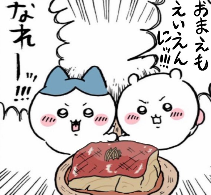 okyaaaaaan's tweet photo. 映画ちいかわで激アツだったシーン https://t.co/y7c4ZNUosY