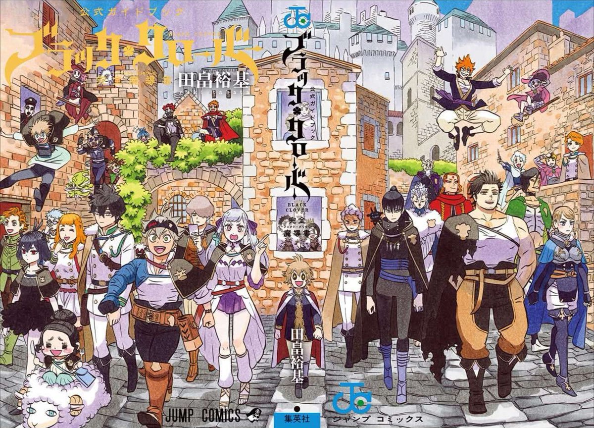 ArtYukiTabata's tweet photo. Black Clover Guidebook Full Art https://t.co/WvL42Vu5FS