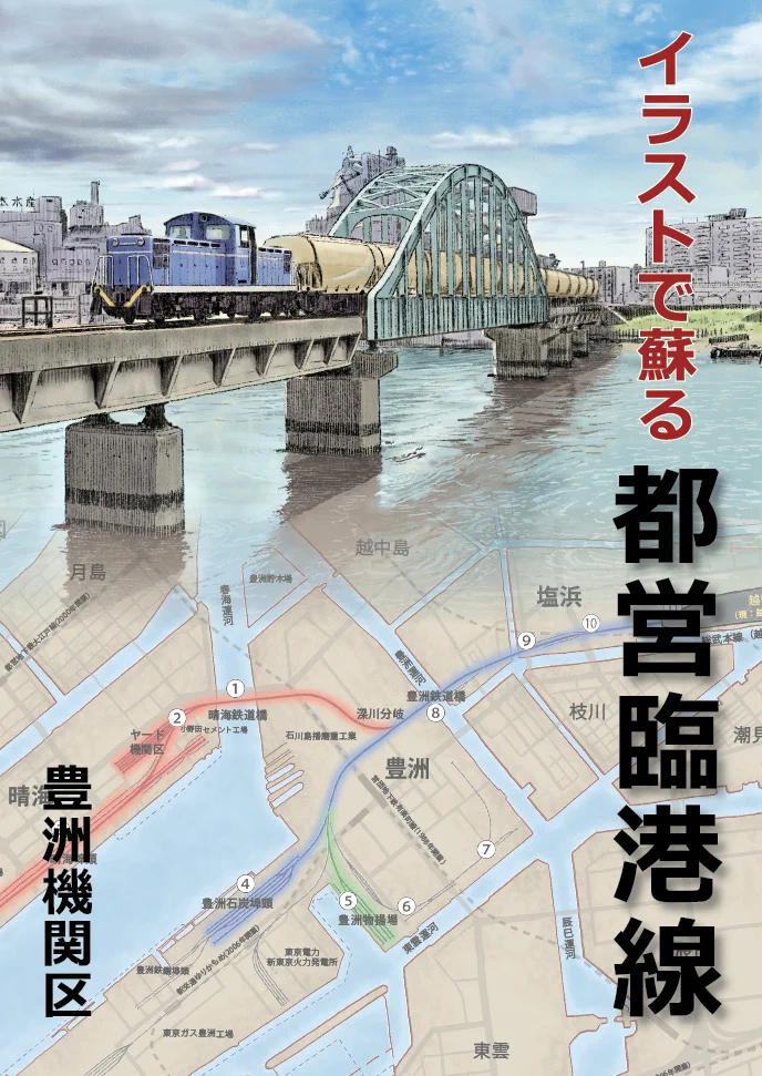 伊東熙寿作　油彩画 リヨン駅の朝　F6　　A-11 絵画 645 油絵/風景/街景/東京/東京湾/埠頭/晴海/豊洲/P8号