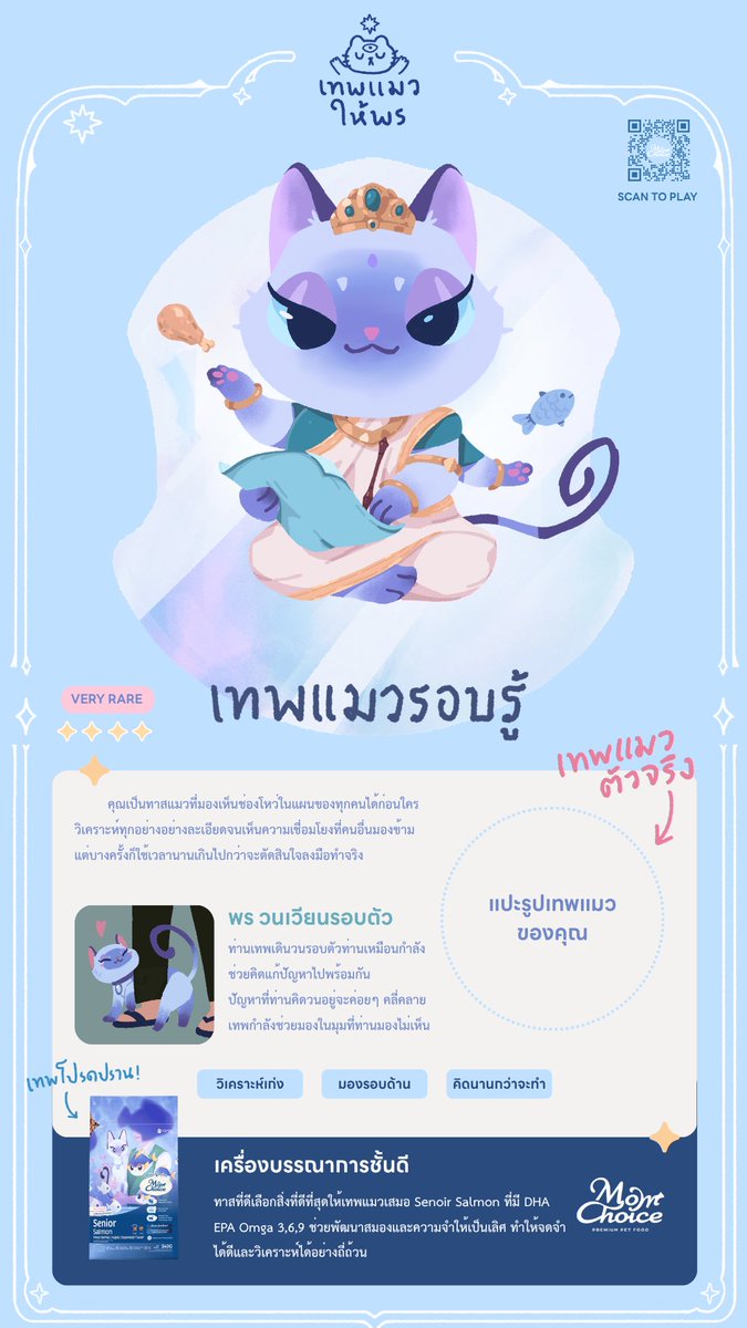 Atom ✦ tweet media