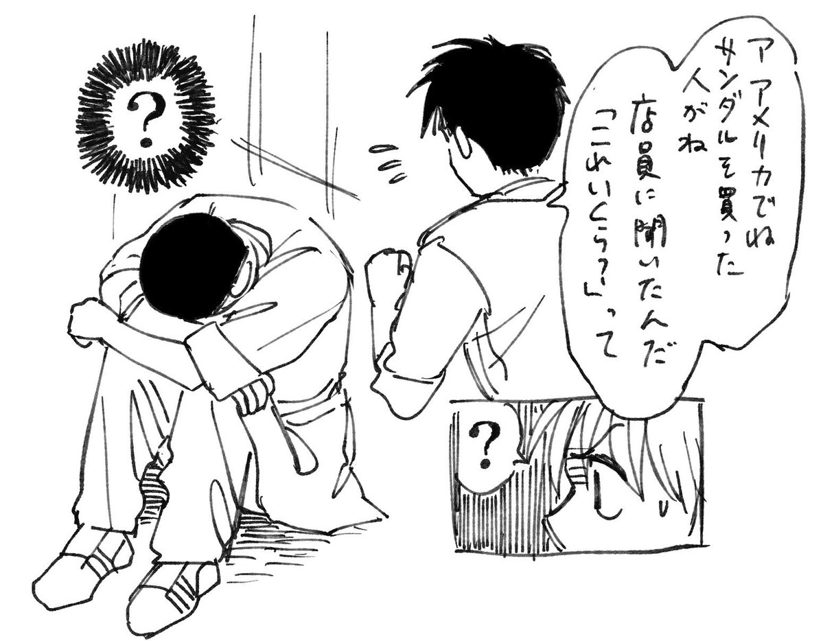 tami14000000's tweet photo. うるせえ…と思いつつしっかり聞いてあげた結果　？　になってるの本当に面白すぎる　良いやつなのはお前 https://t.co/OEr24sThuR