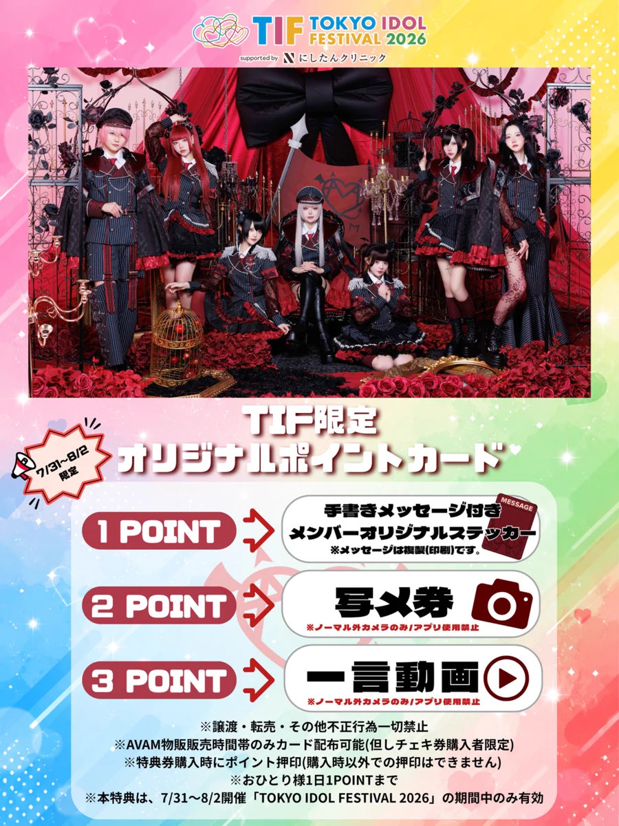 AVAM【アベアム】 on X: 