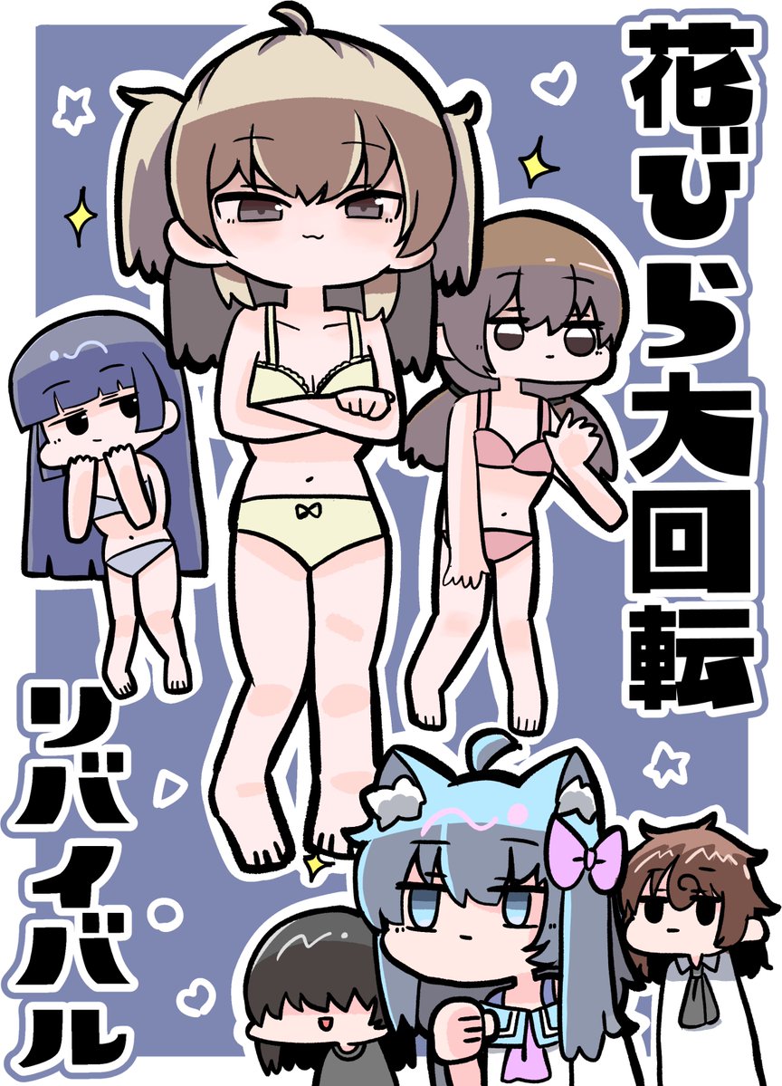 DJ_FLANDRE's tweet photo. 夏コミ新刊の表紙です！ https://t.co/WtKb6oH8M6