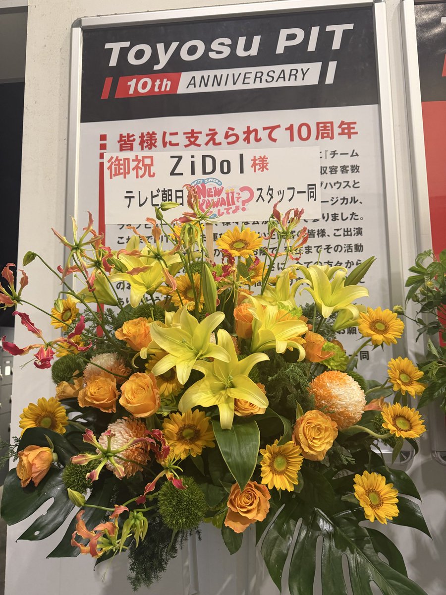 yamamoto_sho's tweet photo. ZiDol ONEMAN LIVE 2026 SUMMERに行ってきました！ https://t.co/wx2WOVJCuX