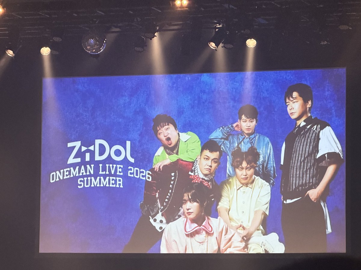 yamamoto_sho's tweet photo. ZiDol ONEMAN LIVE 2026 SUMMERに行ってきました！ https://t.co/wx2WOVJCuX