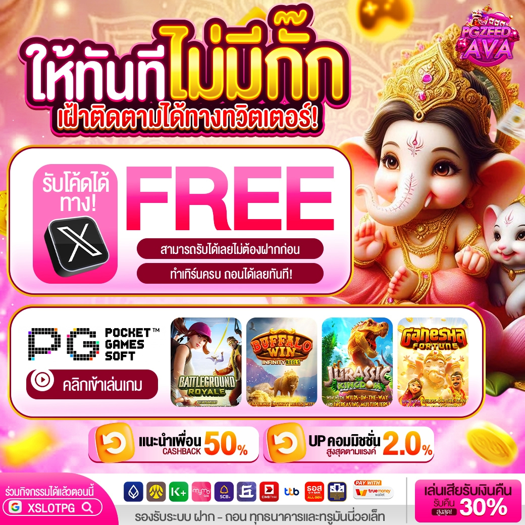 Meylanegrande's tweet photo. 🎊 โค้ดฟรีมาแจก!
💸 ใครไวใครได้
🎯 รีบกดรั��สิทธิ์
🔥 ก่อนโค้ดหมด

🍎CODE : MPCS32YSKN3AI2WE

🎟สมัคร https://t.co/Mjuxu3z1f4

#สล็อต #slot #pgzeed #pgslot #slot #xslot #สล็อตแตกง่าย #แจกจริง #เครดิตฟรี  #PGZEEDAVA  #วอเล็ต #ฝากwallet https://t.co/LSjiUbMVsf