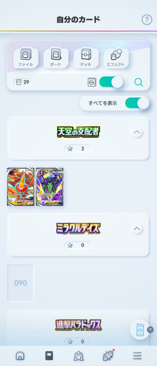 DON_TEN10's tweet photo. 22パックでこの当たり方はDoYouCowTo?? https://t.co/Khd8odaF7k