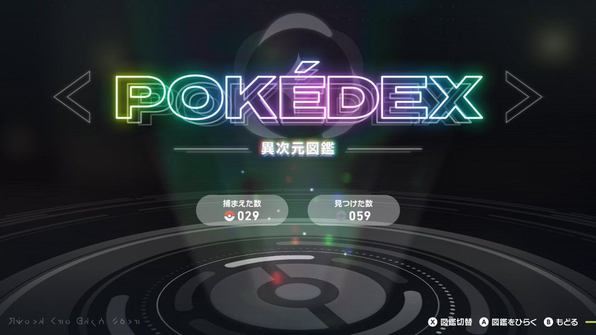 prinum210's tweet photo. 異次元ミアレ挫折　#ポケモンZA https://t.co/EyCRS1IqHp