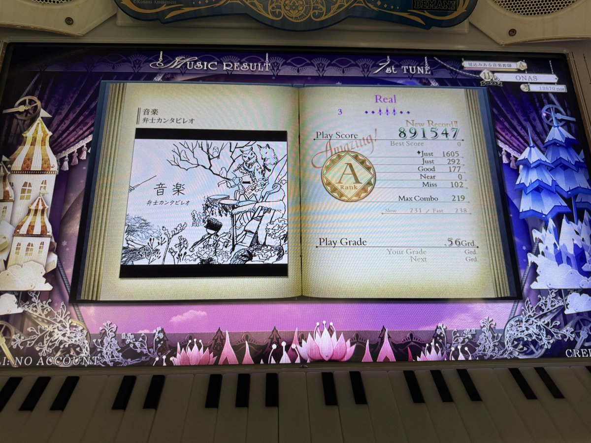 RzhxO2's tweet photo. わけわか地帯もしかしてリズム一緒？ https://t.co/qR6u0pfLRK