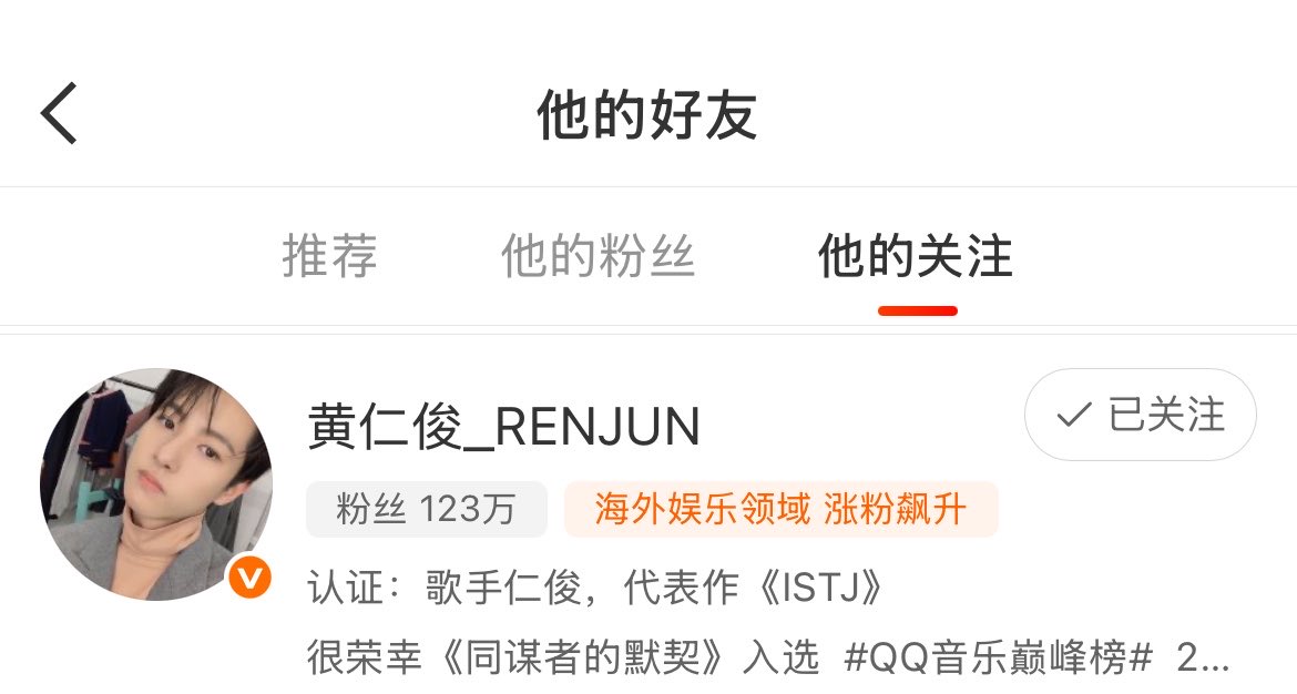 kapenthu's tweet photo. renjun followed by moomin official, moomin thailand, moomin korea https://t.co/BpuOaBQesn