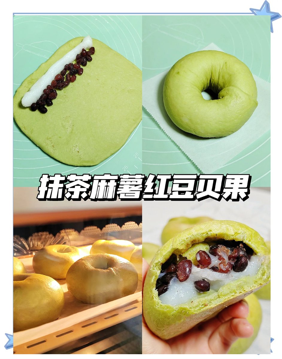 JanJenning50388's tweet photo. Late-night snack win: warm matcha mochi with red bean, chewy, sweet, and perfect for calming a long day. https://t.co/b3H3S21hcV