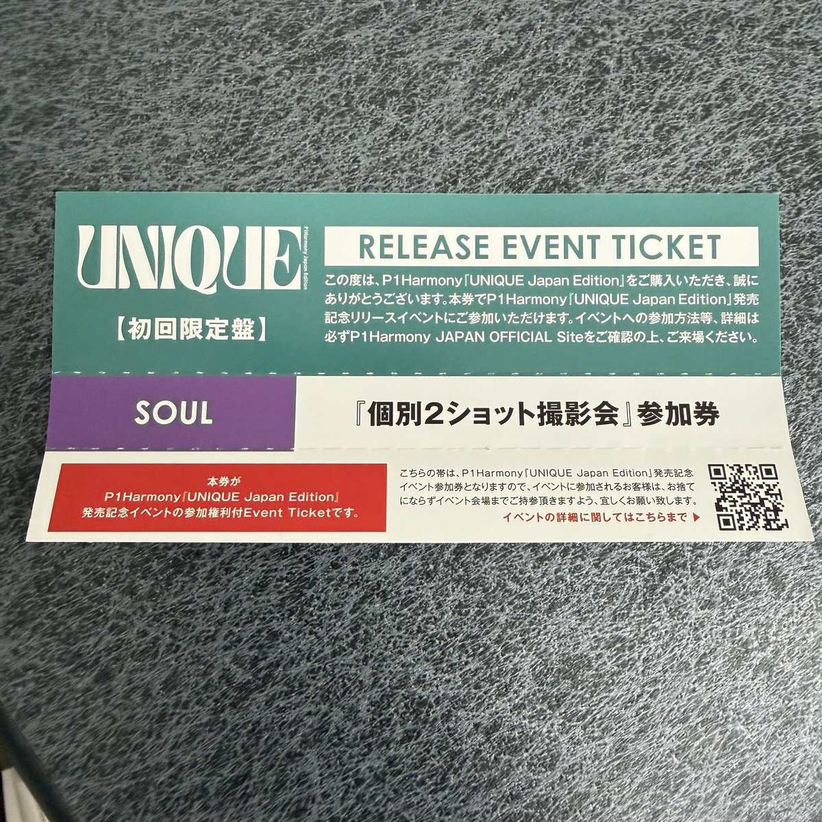 dealingstayo's tweet photo. P1Harmony  UNIQUE  japan edition
交換 リリイベ ツーショット ツーショ 交換 

8/8 （土） 東京
【譲】ツーショ ソウル
【求】 ツーショ ギホ 

当日8月8日(土)東京会場にて手渡しor郵送(追跡つき同士のみ)

DM、リプお待ちしてます🙇🏻 https://t.co/NUHWtXNERq