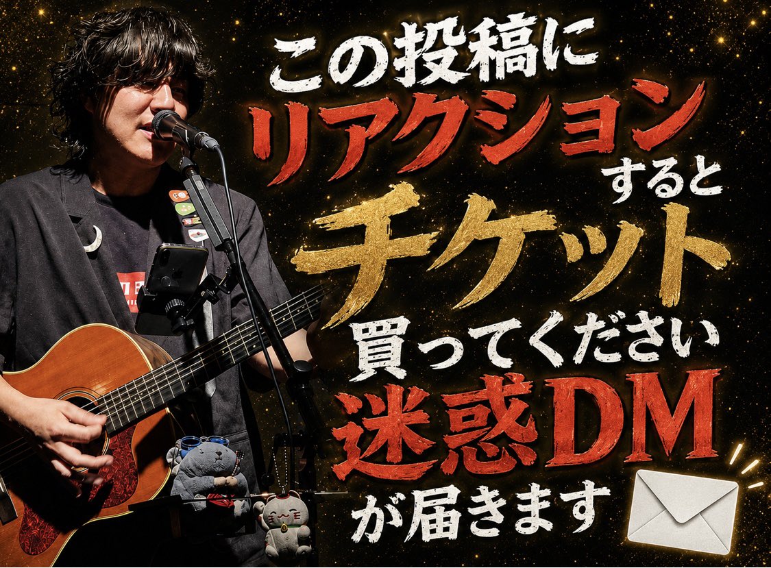 wazmikazuki0510's tweet photo. #拡散希望📣 #WAZMINQUEST
━━━━━━━━━━━━━
🚨この投稿にリアクションを
していただくと
チケット買ってくださいDMが
しつこく届きます✉️🏃♂️
━━━━━━━━━━━━━
■■ ■■ ■■ ■■ ■■ ■■
🛡️𝐖𝐀𝐙𝐌𝐈𝐍 𝐐𝐔𝐄𝐒𝐓⚔️
〜この道で生きていく
■■ ■■ ■■ ■■ ■■ ■■
✅2026年7月31日(金)
諦めの悪い男、和角一樹
配信限定 弾き語りワンマンライブ🎸
━━━━━━━━
🕰️20:00回🏃♂️💦
━━━━━━━━
🚨本気のカバー曲
one more time one more chance
/山崎まさよし
🚨レア曲【泣き虫空と影法師】披露
チケットは
こちらからお求めいただけます💪
https://t.co/T7GGPjVwh3
━━━━━━━━
🕰️22:00回🏃♂️💦
━━━━━━━━
🚨本気のカバー曲
若者のすべて
/フジファブリック
🚨レア曲【ARCH】披露
チケットは
こちらからお求めいただけます💪
https://t.co/DF79ThtvKN