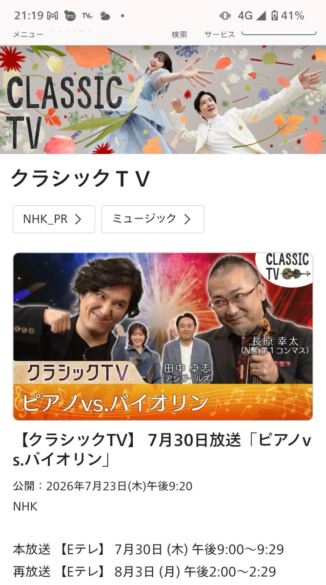 HiRO tweet media