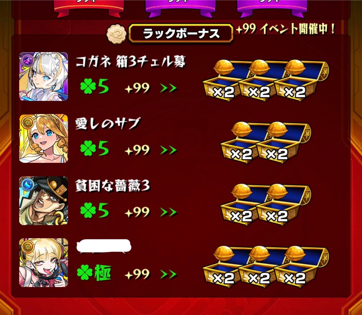ぬい tweet media
