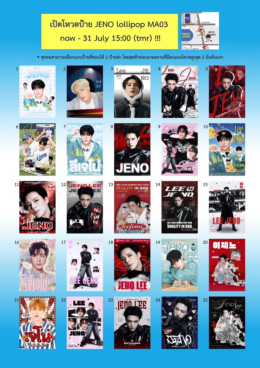 inyourtaeyong's tweet photo. เปิดโหวตป้าย JENO lollipop Ma03 𑣲⋆｡˚

link in mention 
close | 31 july 15:00

รบกวนทุกคนเลือกป้ายที่ตัวเองชอบ 2 ป้าย
และโหวตอย่างเป็นกลางนะคะ 🙇🏻‍♀️🩵

❗️จะไม่มีการเปิดเผยชื่อผู้ทำผลงานจนกว่าจะปิดโหวตค่ะ ❗️

#NCTJNJM_FANMEETING_TOUR_in_BKK   #NCTJNJM_FANMEETING_TOUR_BANGKOK https://t.co/pgp14vwcGC