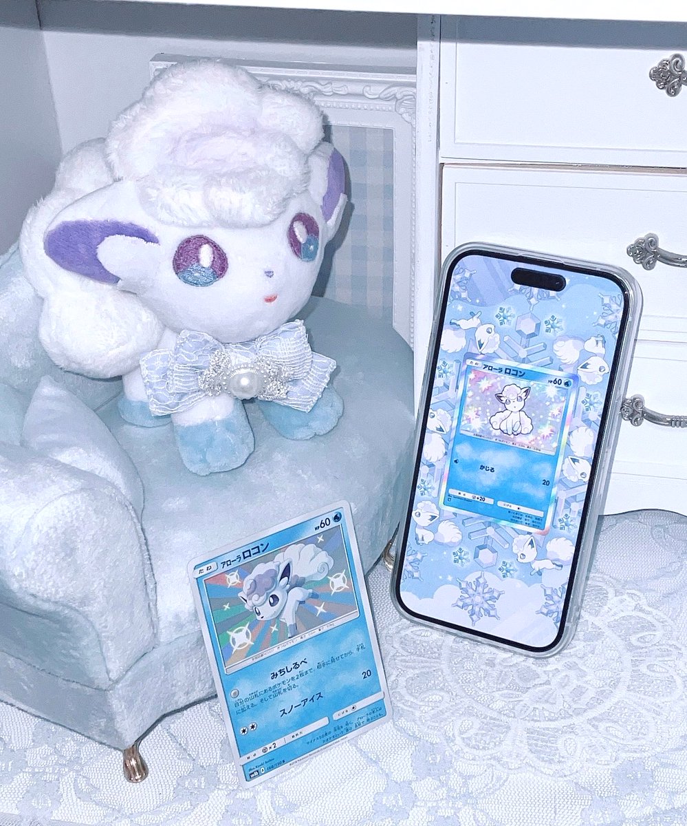 keokeo_ar tweet picture