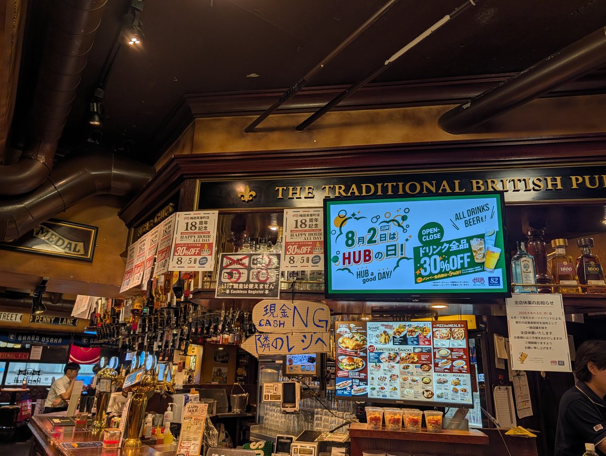 SUNPOLE9's tweet photo. HUBはお店毎に推しチーム違うけど、昨日行ったお店の推し？チームはこちら

HUB LINKS UMEDA店
→アントラーズ？
HUB梅田茶屋町店
→ガンバ大阪？店の奥はアーセナルだった
HUB梅田茶屋町アプローズ店
→サッカー推しではないみたい
HUBエキマルシェ大阪ウメスト店
→ん？まさかのエスパルス？

#HUB https://t.co/IkdjuVjjDf