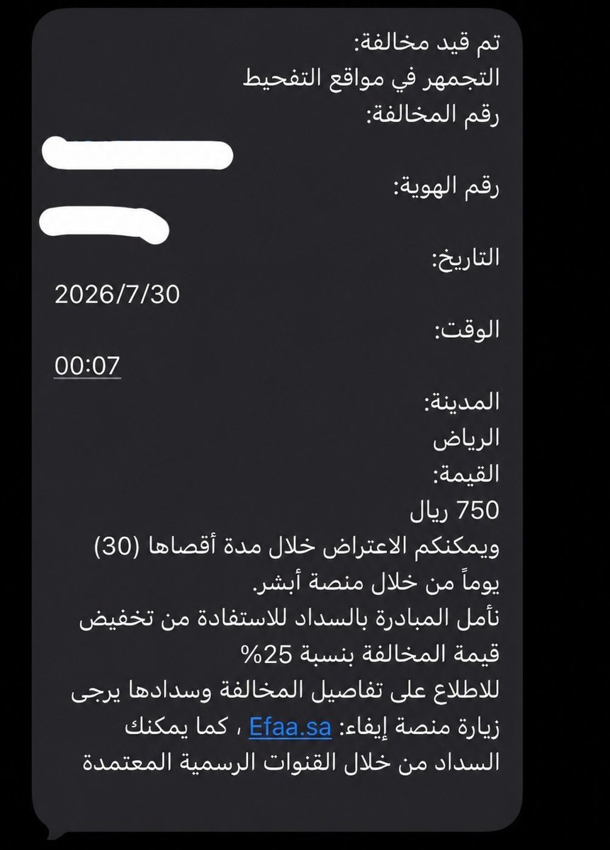 سكون tweet media