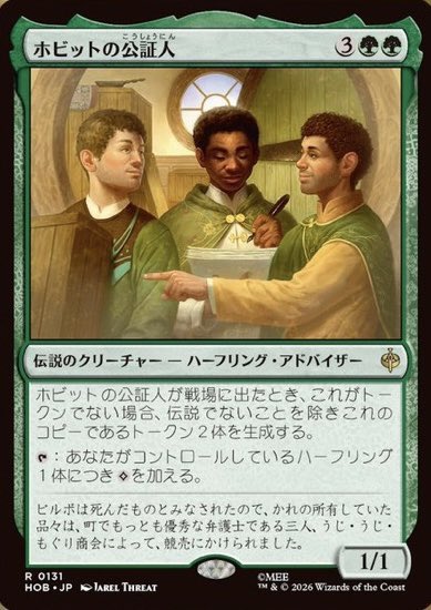 boghoodlums2's tweet photo. 墓地の公証人をスペでコピーしたら4/4が３体出るのかな https://t.co/jOr9yEVXcq