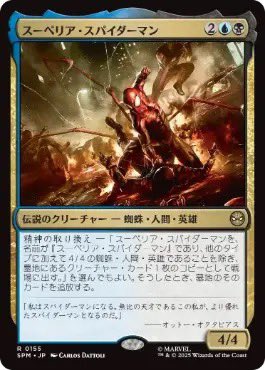 boghoodlums2's tweet photo. 墓地の公証人をスペでコピーしたら4/4が３体出るのかな https://t.co/jOr9yEVXcq