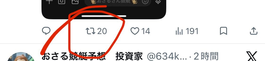 634kyotei's tweet photo. 拡散ー https://t.co/Z8fUkVO7wH