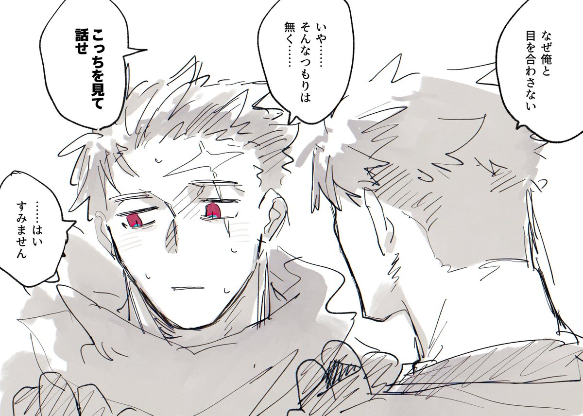 singetu_sai0805's tweet photo. こっちを見ろシラトリ

(ヒーロー立ち絵の話) https://t.co/ZdE29oEVZN