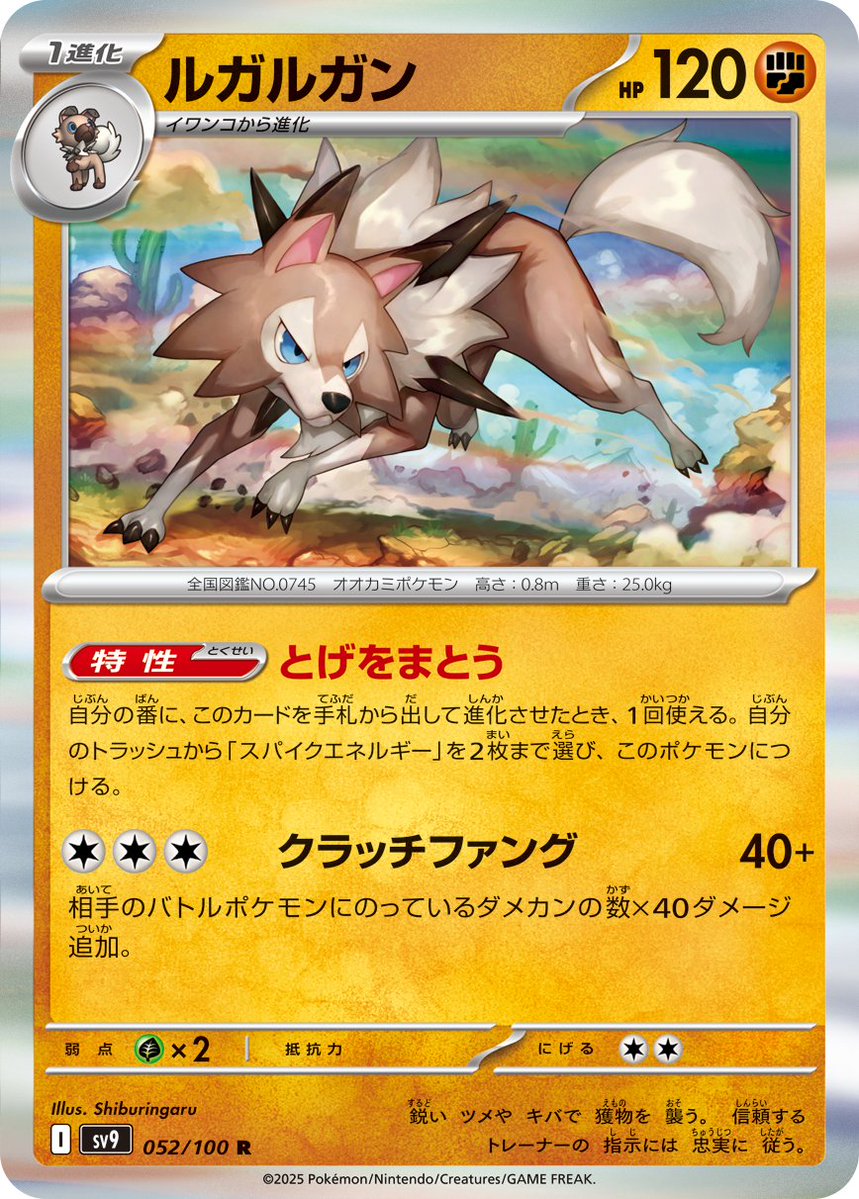 pokeca_book's tweet photo. ジムバトル優勝
ルガルガン https://t.co/XgYtAsnMIt