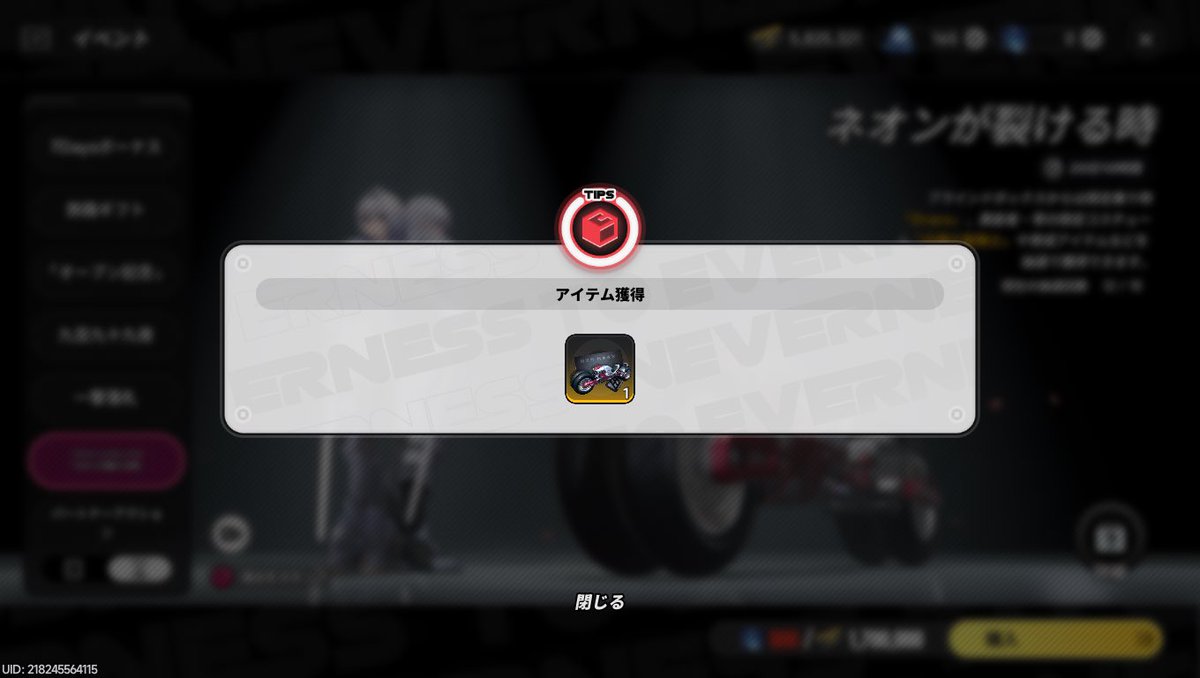R213_Gaming's tweet photo. コレが〝 大人″ だ分かったか小僧 https://t.co/GOI6SbLkpS