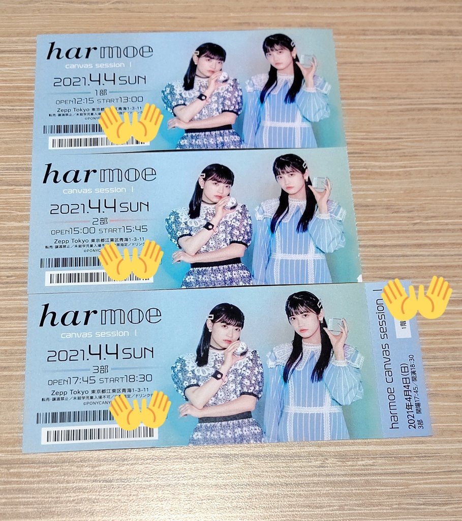 rinrin_kach311's tweet photo. ✨🎉5周年おめでとう🎉✨
ガラポン会でもお伝えしましたが、結成当初からずっと応援し続けているのはharmoeだけ！長い時間の中でも、いつも新しい景色を見せてくれて、感動を届けてくれてありがとうございます！これからも素敵な音楽と景色を楽しみに、変わらず応援してるよ！
#harmoe #はるもえ5周年 https://t.co/Qsi8j1U37y