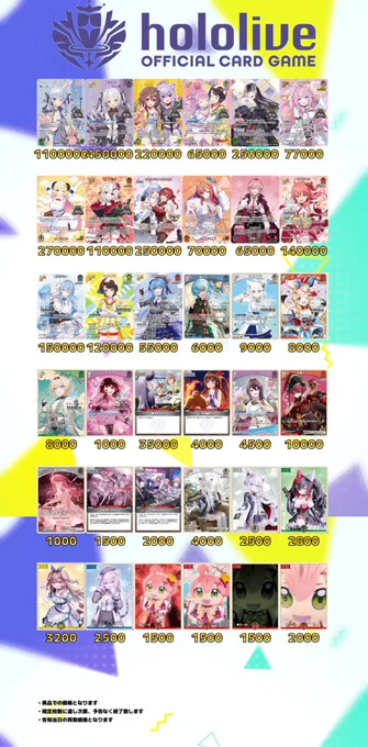 トレカライザス秋葉原買取センター🌟ポケカ・ホロカ・ヴァイス・遊戯王