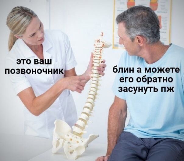 come_on_spitsin's tweet photo. ИТАК, ВЫ СЛОМАЛИ ПОЗВОНОЧНИК

Мифы и стереотипы, чего категорически нельзя делать, «а как какать», как я допускала серьезные ошибки и как корсет spinova osteo за 120к превратился в ад

большой длинный необрезанный тред о переломе позвоночника 

п.с. автор не медик https://t.co/RBPm13QXhl