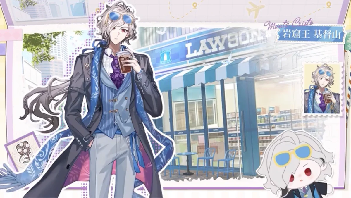 FGO 中国ローソン パスポート ケース セット fgoの他の言語版を紹介する人 on X: 