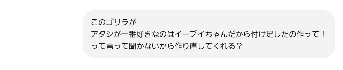 MDiruka's tweet photo. @By_By_ki___n チャッピーに無理言って作り直してもらいました https://t.co/Sd9ixM9bqt