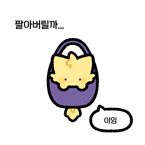 (⭕️)불타입개구리 tweet media