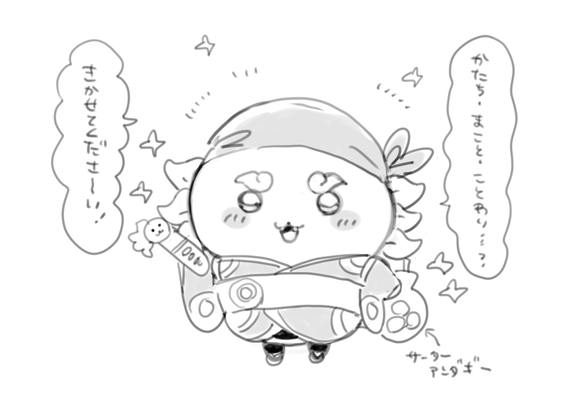 5ma_mk2's tweet photo. 思うこと https://t.co/CSnYCF6PZ8
