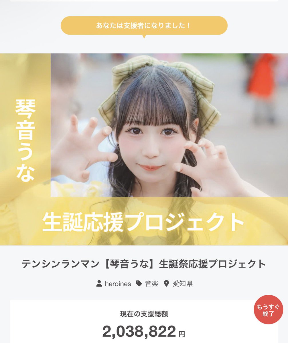 🌸てぃあ🌸 tweet media