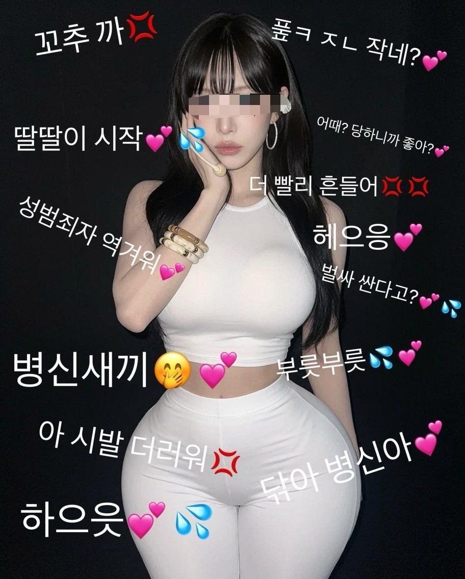 jinsachang7's tweet photo. 계정보지 벌릴 도태남 디엠해💦💦
#계정강간 #계정상납 #지인능욕 #지인박제 #지인상납  #연능 #연예인능욕 https://t.co/k9vqWwrE03