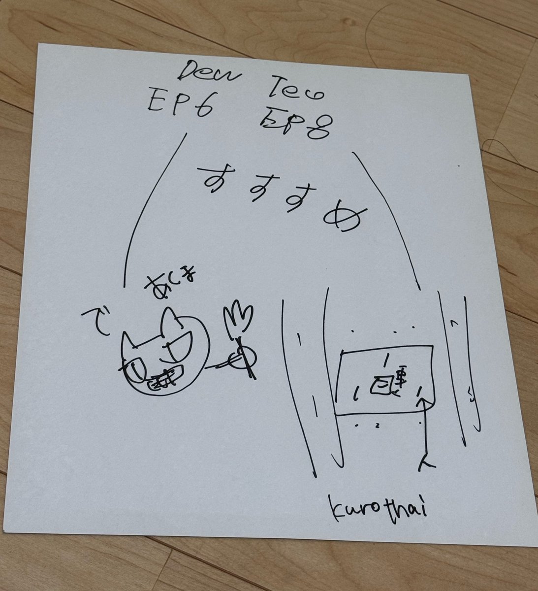 teevithe tweet picture