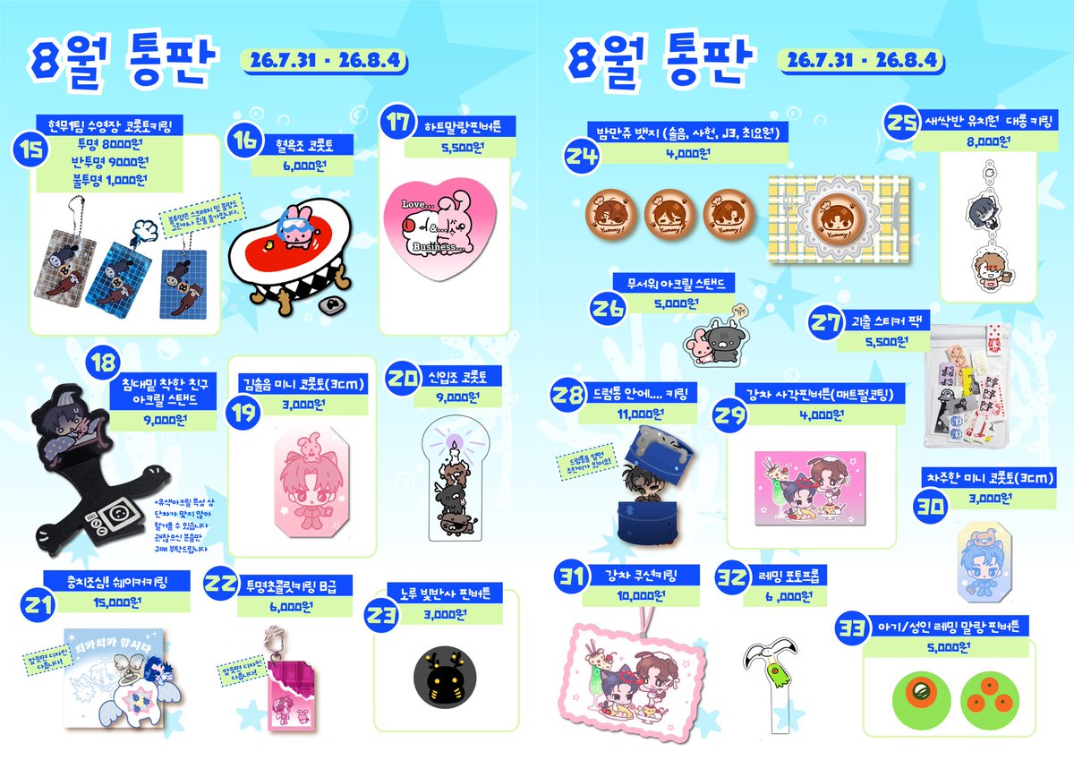 1__111___'s tweet photo. 7디페 통판
7.31. (금) 20:00 ~ 8.4 (화) 22:00

#rt 추첨 1분 비상구 LED 마그넷 드립니다!

👇👇👇통판 폼👇👇👇
https://t.co/buBKCJBCMa https://t.co/U23vxk4PTF