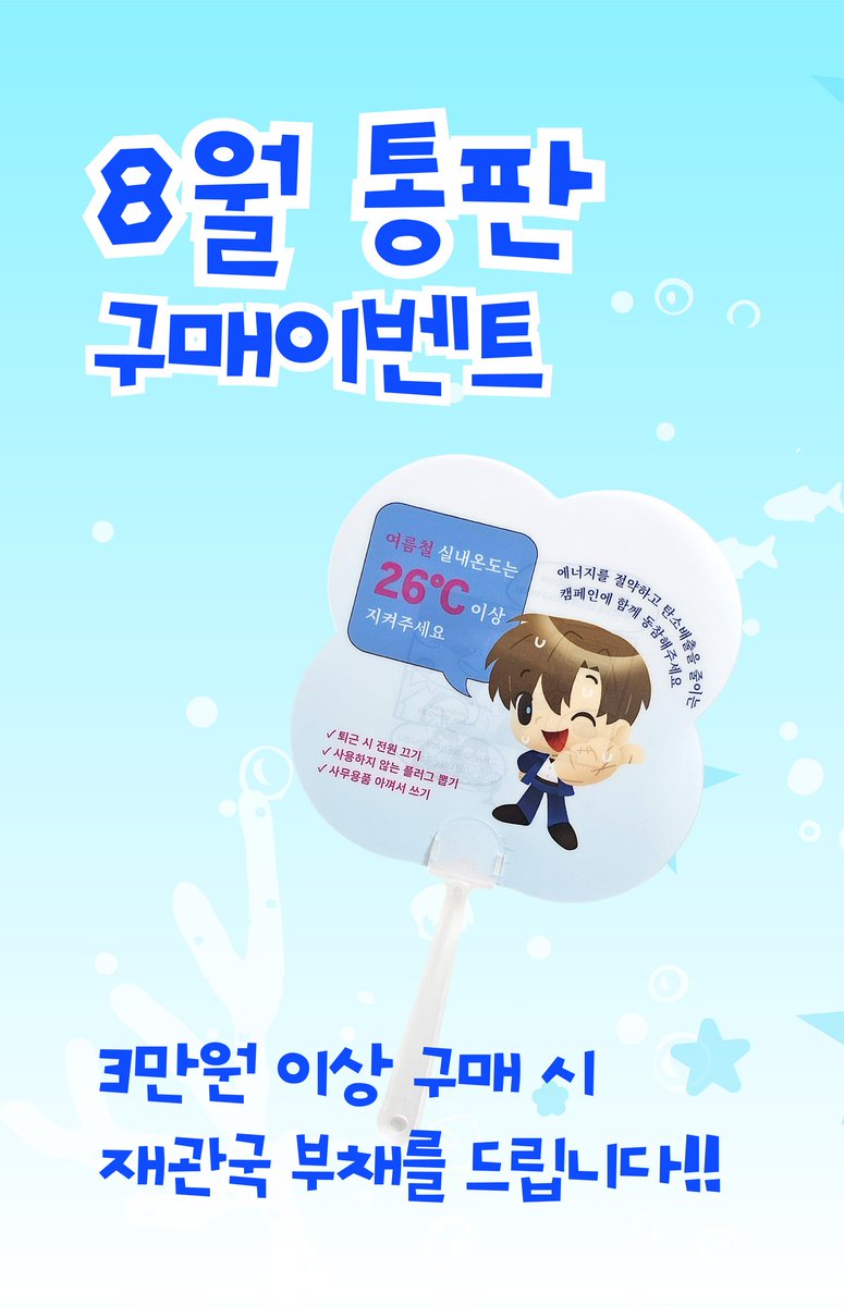 1__111___'s tweet photo. 7디페 통판
7.31. (금) 20:00 ~ 8.4 (화) 22:00

#rt 추첨 1분 비상구 LED 마그넷 드립니다!

👇👇👇통판 폼👇👇👇
https://t.co/buBKCJBCMa https://t.co/U23vxk4PTF