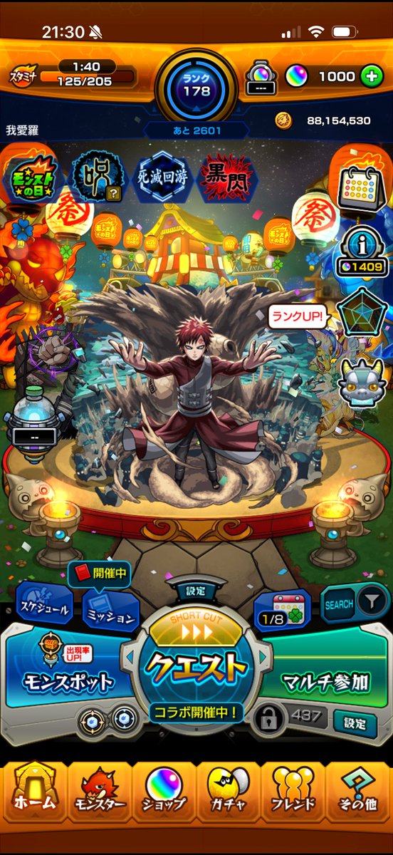 gaara389's tweet photo. 50日目。オーブ1000達成 https://t.co/fGUa9WKwwF