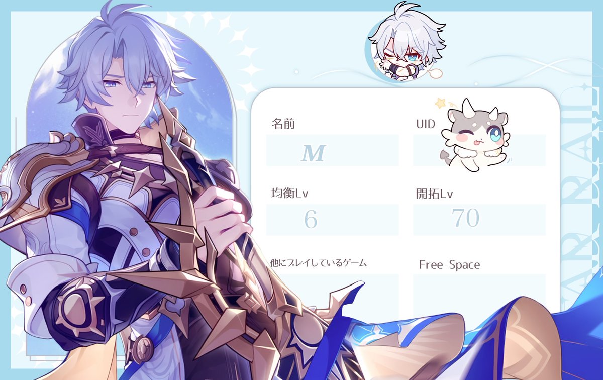lv616om's tweet photo. マルチしたりお話できるお友達ください(❁ᴗ͈ˬᴗ͈)

U20 ♀︎ https://t.co/1l0XsiCBBz

 #原神自己紹介カード
 #原神好きさんと繋がりたい 
 #スタレ自己紹介カード
 #スタレ好きさんと繋がりたい https://t.co/OBi7h0uaCK