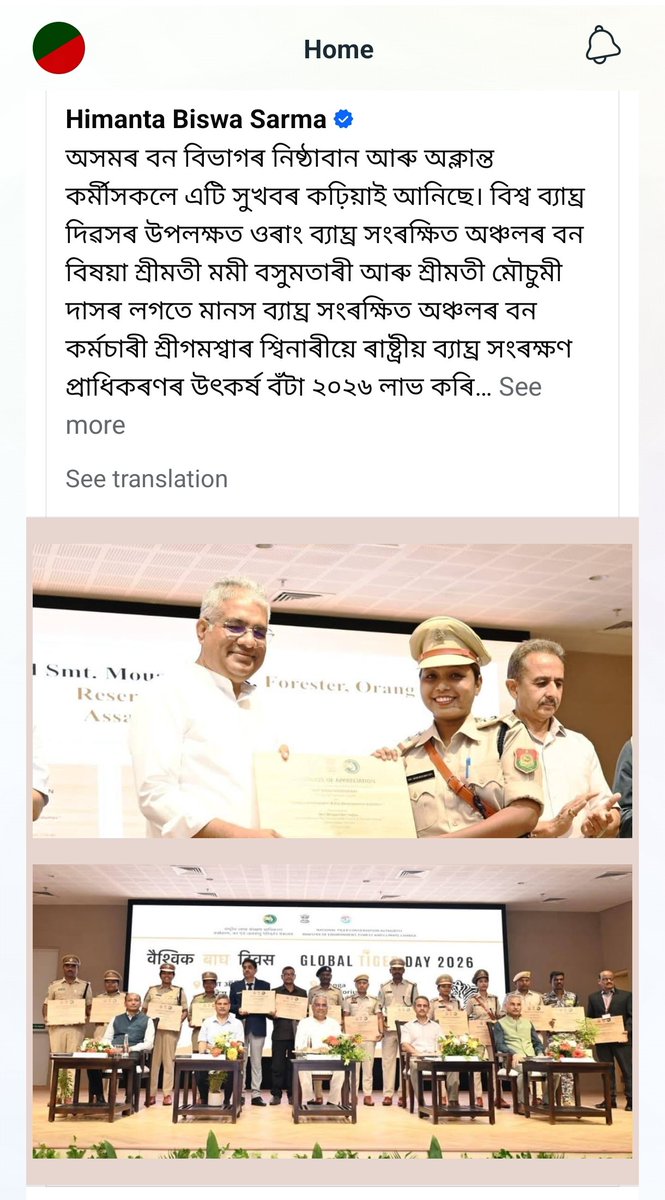 bodolandforest's tweet photo. https://t.co/OtuLiHMmiO https://t.co/RJGhTpjPiM