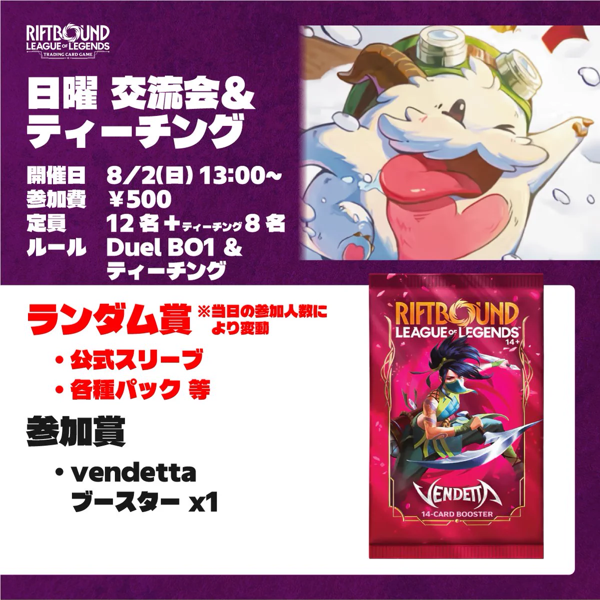 たかじん様用　12本セット TCG専門店 蓮屋 日本橋本店 mtg & fab & GA على X: 