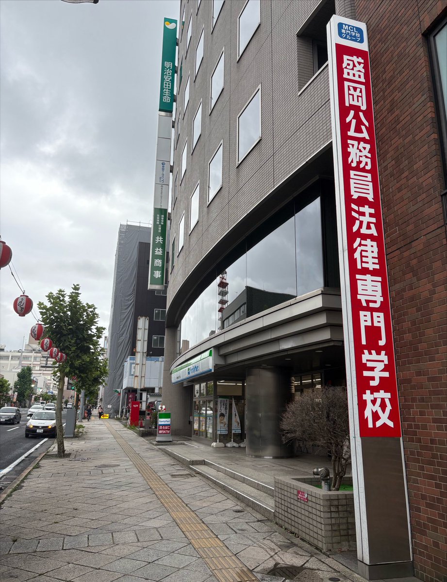 Kota_25__4's tweet photo. 【お知らせ📢】
さんさ踊り追加情報です✨
【出店場所】
ゴール地点近く中央通りのファミリーマートさん隣
【営業時間】
8月1日17:00頃~
8月2日16:00頃~
8月3.4日 17:00頃〜
【メニュー】
🍋レモネード 600円
🥤レモネードソーダ 700円
☕️TERASU BREND 3袋 1000円
牟田代表も店頭にいます!🙌🏻 https://t.co/bQtjyXQmHe