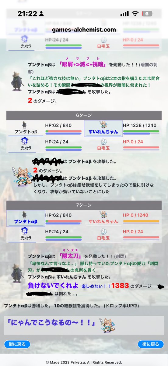 bb4899's tweet photo. 見事な逆転！ https://t.co/JEAH4T6rvQ