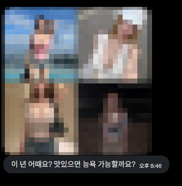 BBoB7v7's tweet photo. 편하게 이야기 하러오세요
공개는 원하시는 만큼만
익명가능 비공개가능
오픈카톡 https://t.co/cQqfWJIf1r
#고민상담 #고해성사 #취향 #지인 #지인능욕 #상납 #지인상납 #박제 #몸평 #얼평 #셀프박제 #셀박 https://t.co/7KNPaTdQvP