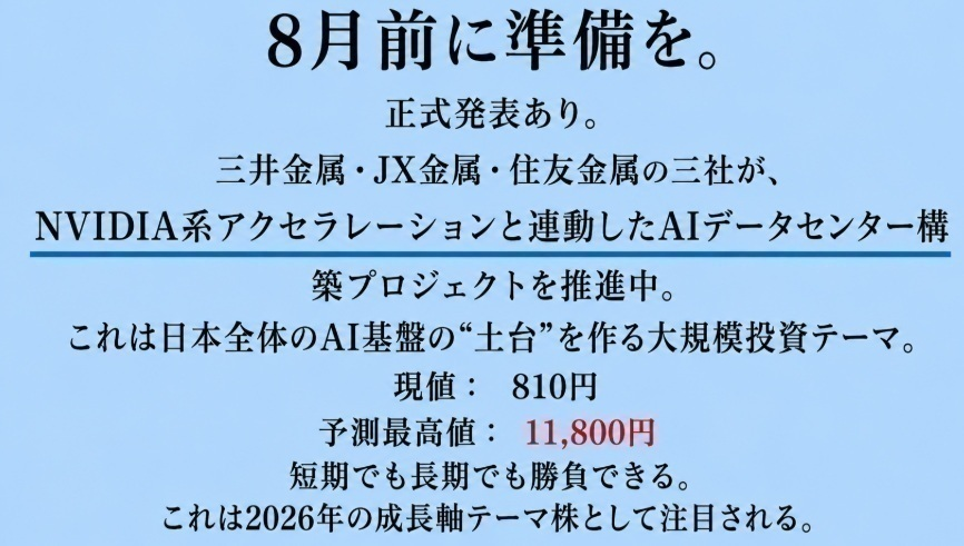 rika113_46's tweet photo. 朗報！！！ 朗報！！！ 高市早苗首相すごいなぁ 日本人よ、これをよく見て。ゾッとした！本気で言う。 https://t.co/gdL1eEx61o
